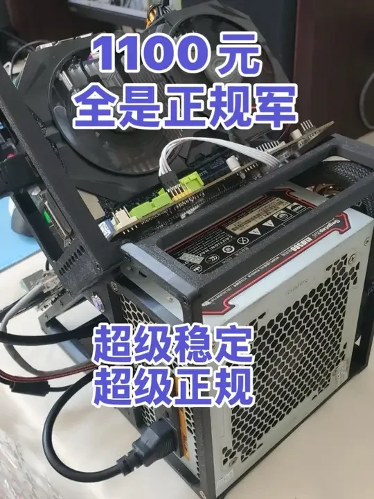 1110元搭配一台非常正规的网游主机，老兵焕发第二春，巨稳定，不想折腾的小白直接抄！#电脑 #装机配置 #配置推荐