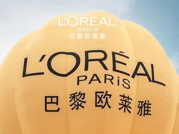 【魔族美妆】拒绝护肤内卷！欧莱雅这波性价比赢麻了！