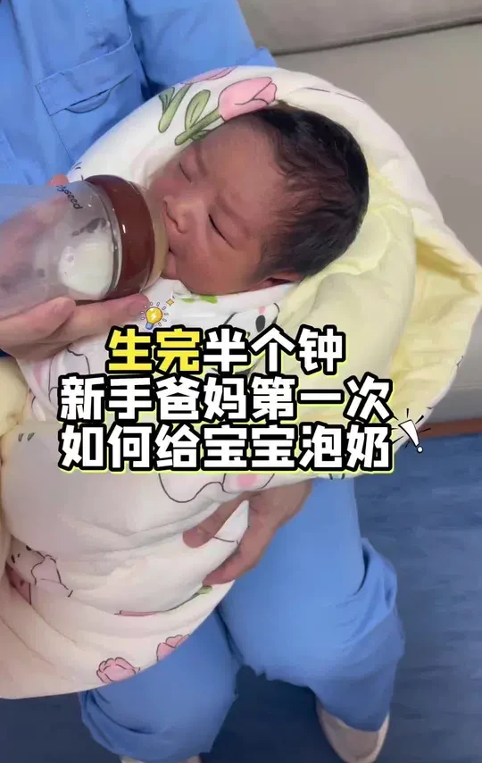 产房新手爸妈如何用便携消毒柜泡奶的，准爸妈赶快记笔记#孕贝便携消毒柜 #育儿经验分享 #新生儿护理 #科学育儿