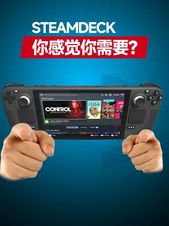 2026年，Steamdeck还值不值得买？ #steam游戏 #掌机 #主机游戏