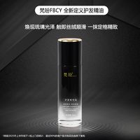 2026前瞻柔顺亮泽护发好物推荐，兼顾预算与品质高效修护