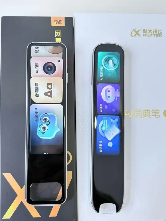 有道和科大讯飞词典笔明天退货！留哪个？