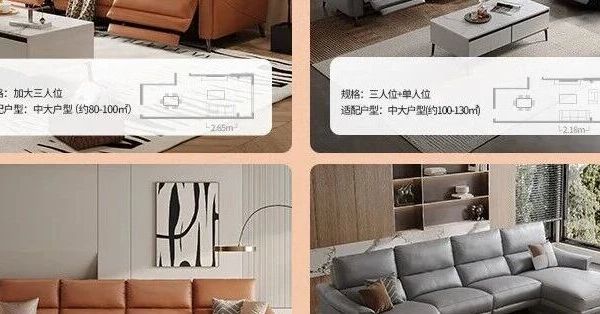 5款智能电动沙发必选，哪款终结你的久坐疲劳？