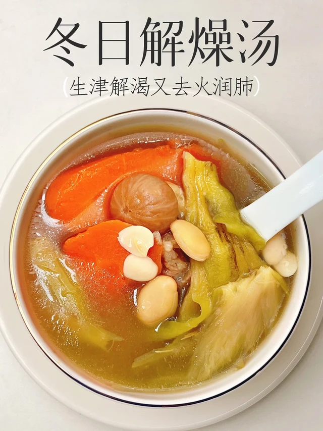 润肺下火剑花汤
