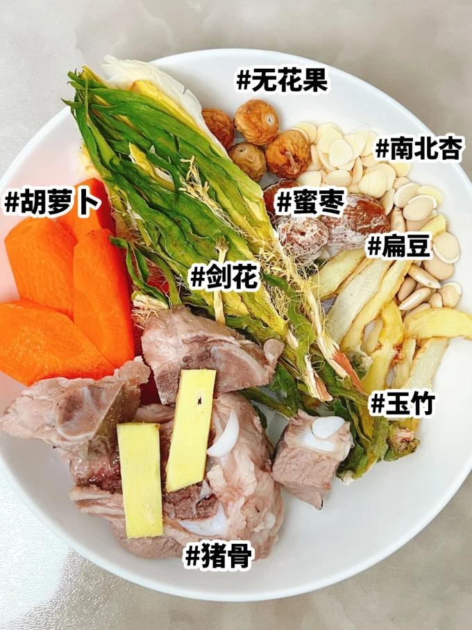 鲜窝窝其他干货