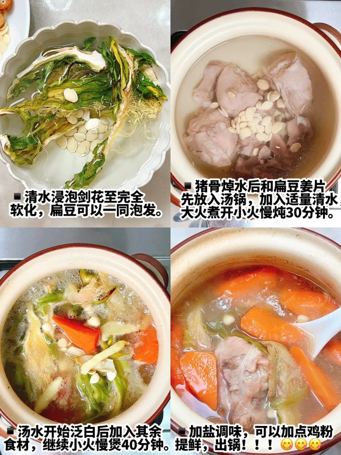 鲜窝窝其他干货