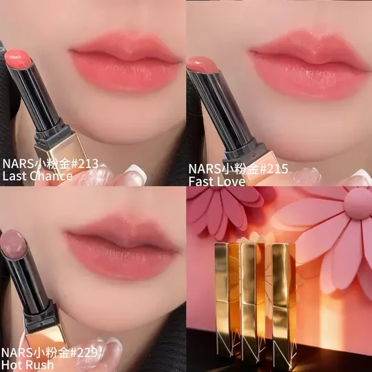 NARS小粉金试色 黄皮天菜水光唇👄