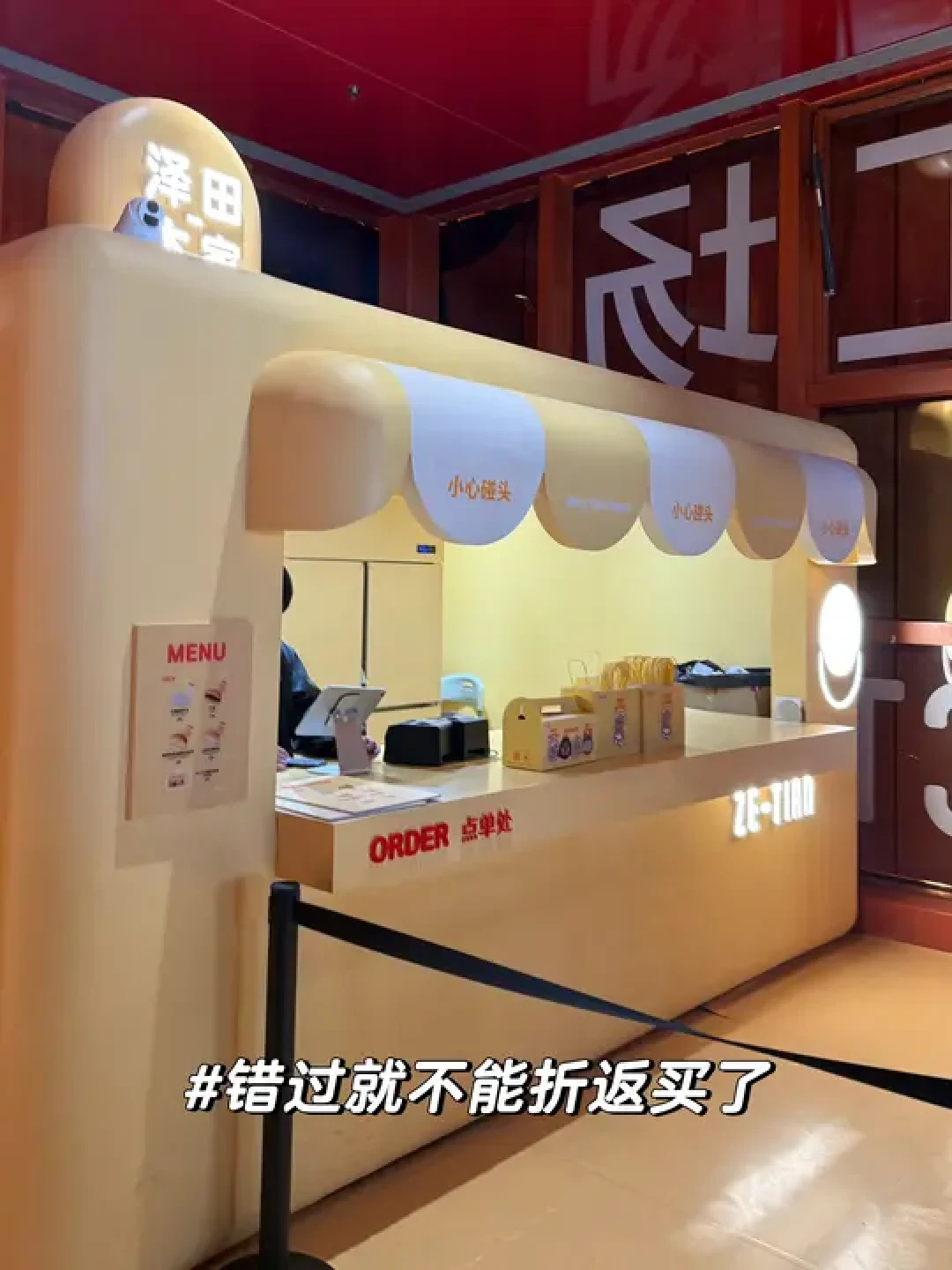 Crybaby上海特展游玩实录：刷票技巧与出片指南