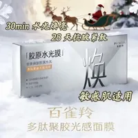 痘痘肌抗初老避坑指南：5 款温和涂抹面膜，平价适配东方敏感肌