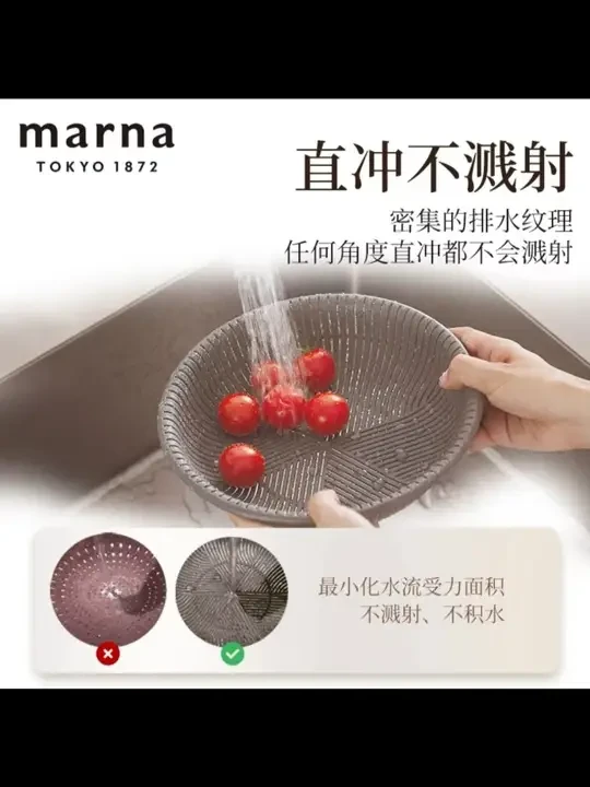 MARNA微波沥水盆套装 家用圆形盆多功能加厚洗菜篮沥水篮#沥水篮 #洗菜篮 #洗菜篮沥水篮 #沥水盆 #沥水盆