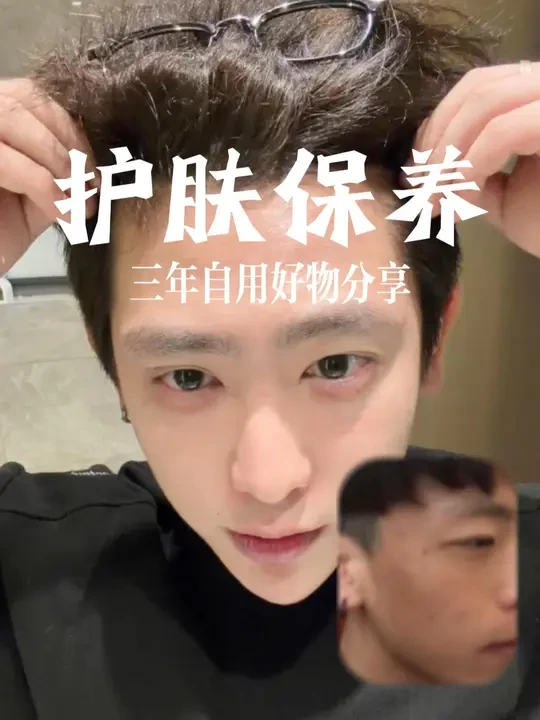 看似不起眼的日复一日,会在某一天让你看到坚持的意义 #肌漾美白修印精华 #护肤 #男生护肤 #逆袭 #序哥