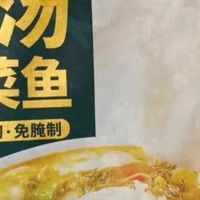 年度挚爱天海藏金汤酸菜鱼，年味餐桌的鲜爽担当