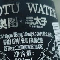 喝对水 = 省补品钱？热门瓶装水亲身体验，这 3 款闭眼囤不踩雷