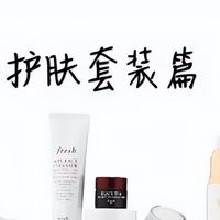 什么护肤品套装效果好价格低？美容周刊评选平价好用护肤品套装