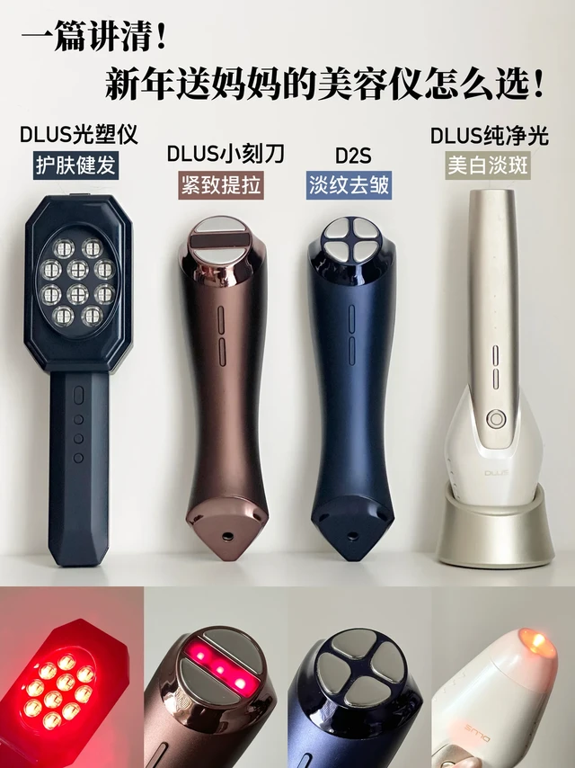 新年好礼！给妈妈带个美美院回家！