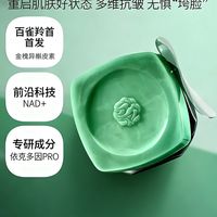 淡纹抗皱抗衰老的贵妇霜都有啥？2026年八款高端抗老面霜详测