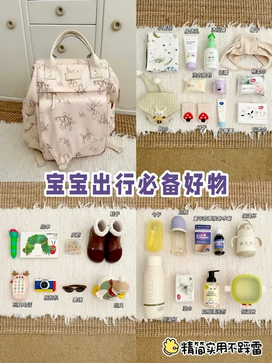 三胎妈妈掏心窝分享 宝宝好物别乱买啦！