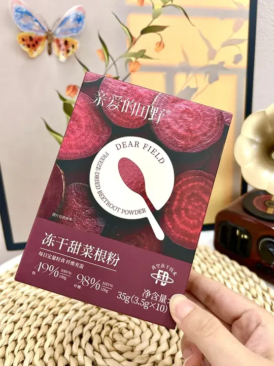 早八人直接囤！这包紫粉喝出素颜好气色