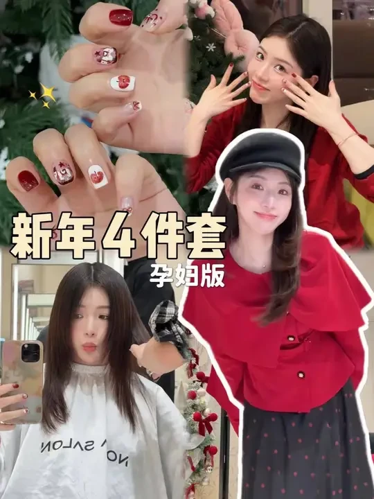 24小时孕妈妈换头迎新年，老公看到最后都惊呆了！ #怀孕 #孕期日记 #变美 #新年 #孕期记录