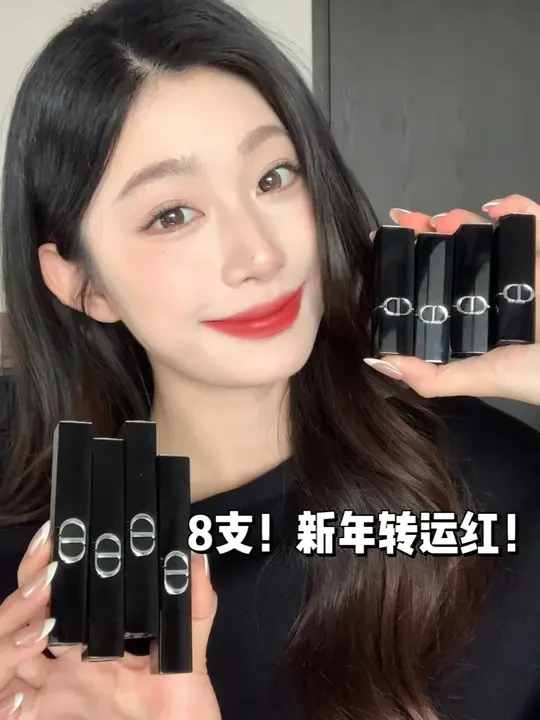 红气养人！8支dior开运红🔥新年全给你包圆！