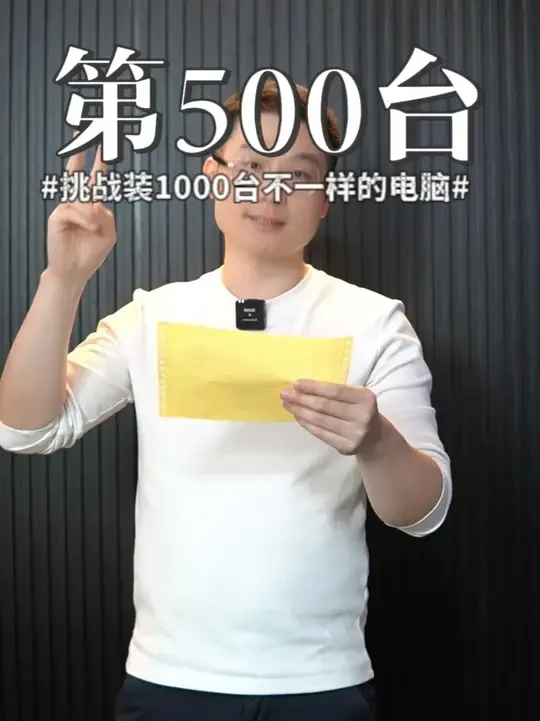 20000元的生信分析+本地大模型主机，285K+5080 #DIY电脑 #组装机 #电脑配置