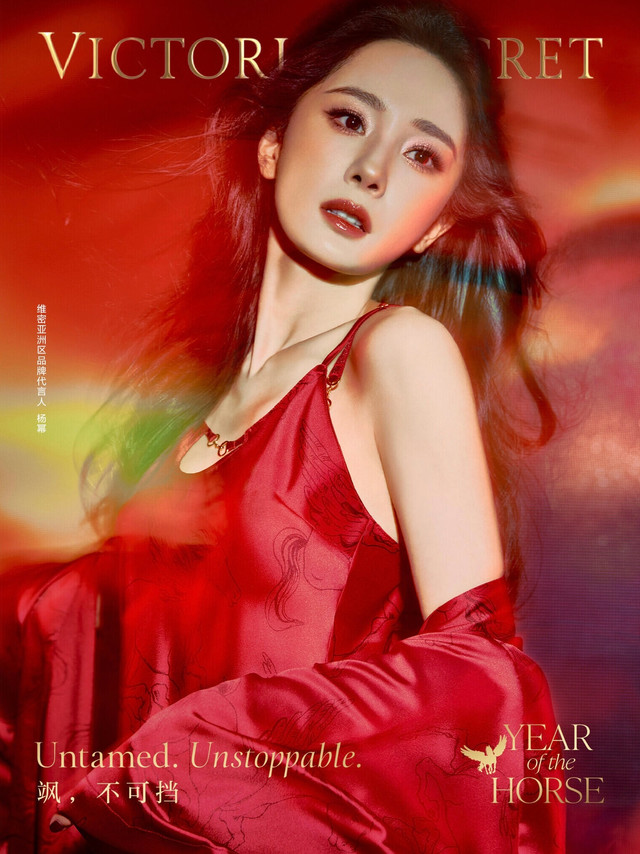 #杨幂#｜#杨幂钻石脸链#「 Victoria's Secret Year of the Horse 2026 AD Campaign 」维密新春飞马系列 @VictoriasSecret维多利亚的秘