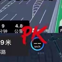 高德地图 VS 百度地图，谁才是CarPlay的导航神器？