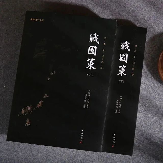 这部书教我们说对话，做成事，少走十年冤枉路
