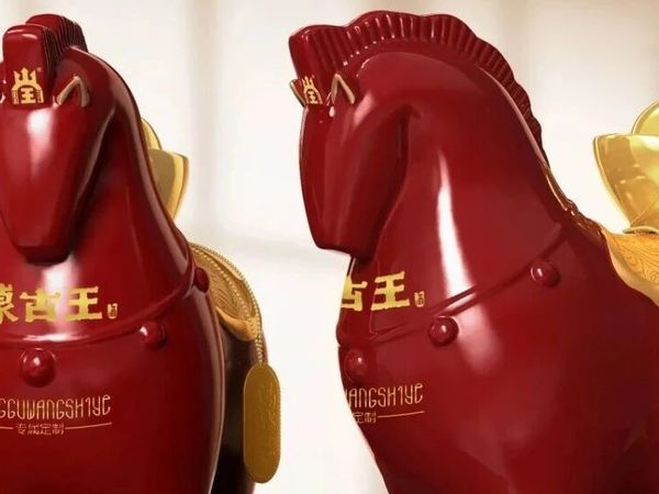 蒙古王生肖酒 | 马年雅礼，把新春吉愿酿进时光里