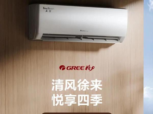拆开格力空调遮羞布，这5款才是普通人的省钱真相