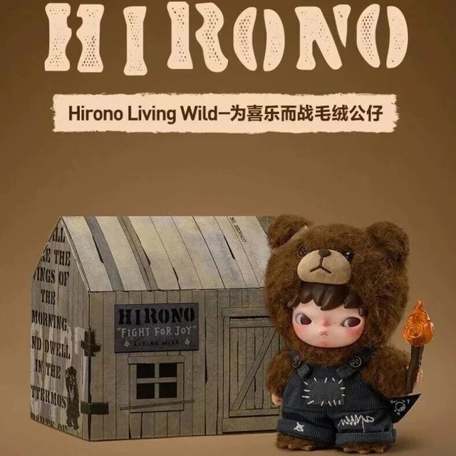 每一个细节都藏着野性与温柔！POP MART Hirono Living Wild为喜乐而战毛绒公仔 亚马逊官方店仅32欧！