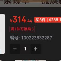 摩洛哥护发精油礼盒有好价吗?