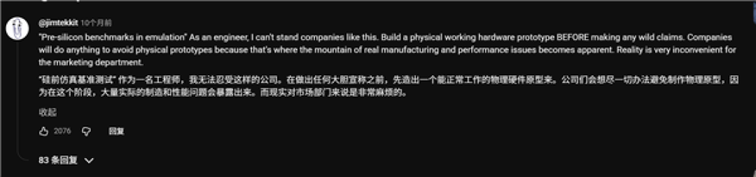 10倍RTX 5090性能的显卡ZEUS年底问世 争议颇多:没实物不能信