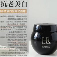 25岁后的抗老面霜千万别瞎买，选对这6款大牌抗老面霜才是真省钱