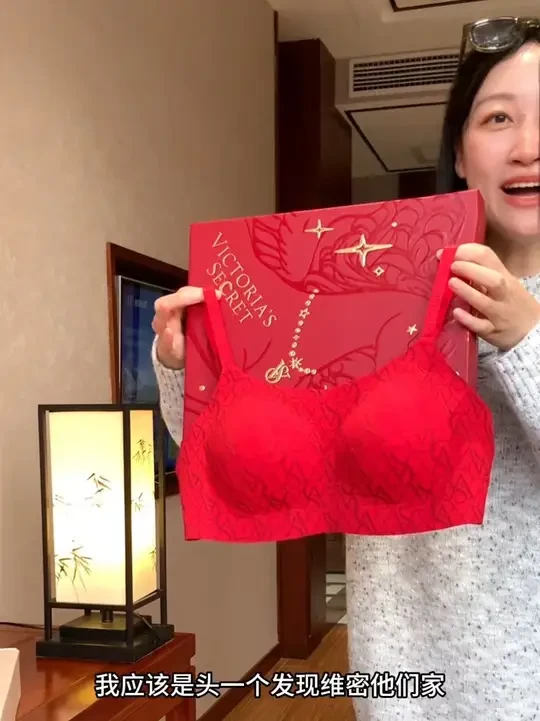 #维密 #杨幂 反重力内衣，红色礼盒！终于谈来活动价‼️#礼盒 #内衣 #内衣套装