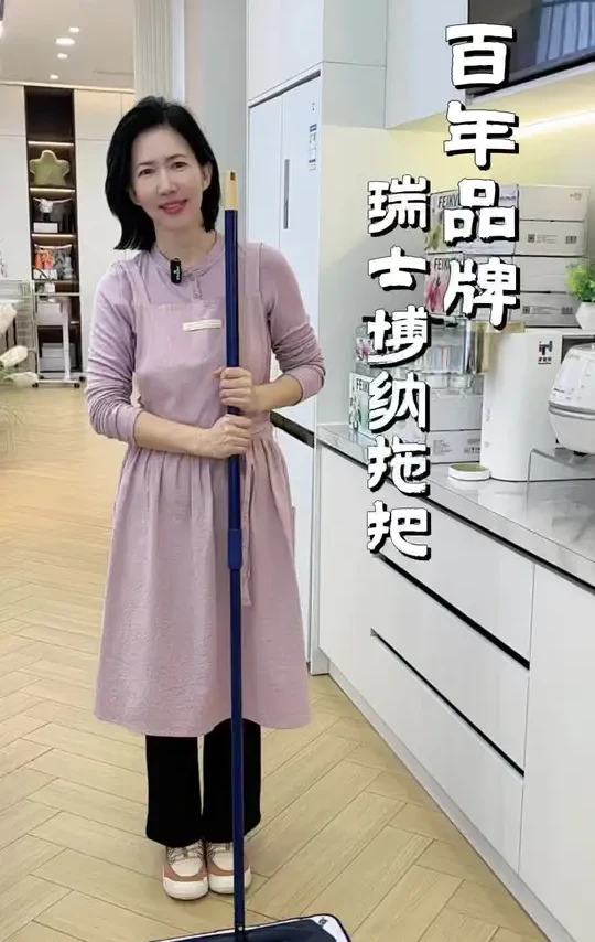 百年瑞士品牌博纳拖把，超轻的懒人拖把，干湿两用，吸水性超好，博纳拖把让清洁变得轻而易举，明天11:50分不仅价格香而且还超多替换头～