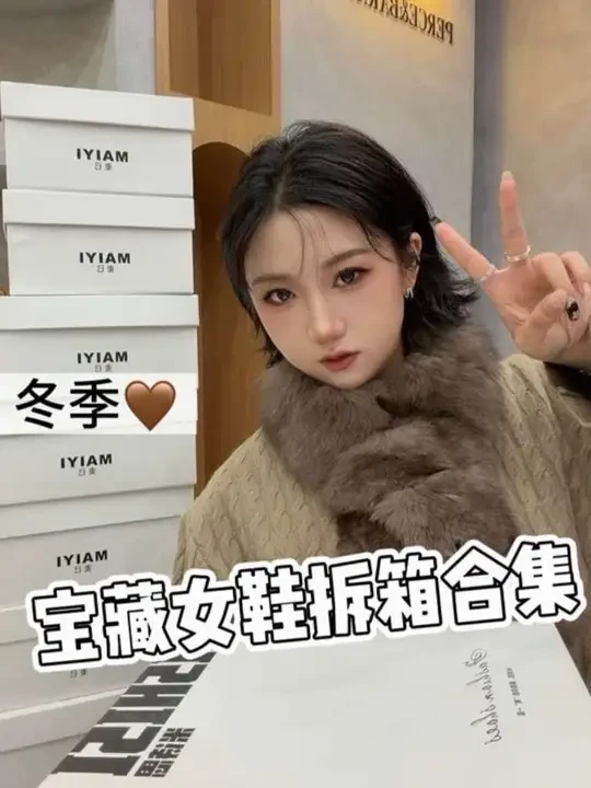 姐妹们喜欢哪双和我说🫶##女鞋推荐