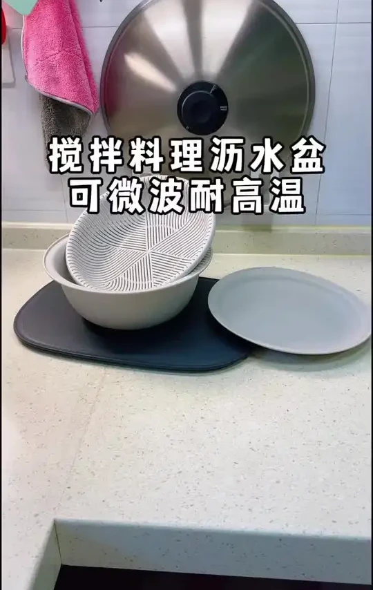 也可作为餐具，可微波耐高温，做一个搅拌盆沙拉盆搂面盆水果盘，容易清洗显高级三合一#多功能沥水盆 #洗菜篮
