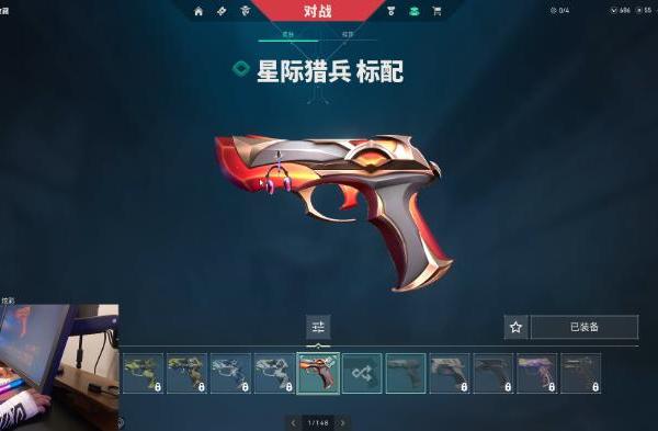 您离漂亮大王可能就差这10分钟了【无畏契约心得第15期-皮肤推荐】