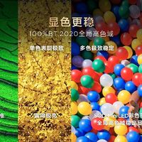 装修党必蹲，TCL Q10M 刚发布，万元档享旗舰画质