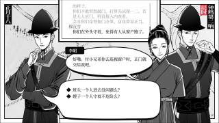 【Steam免费游戏】历史演义跑团游戏《捉刀》
