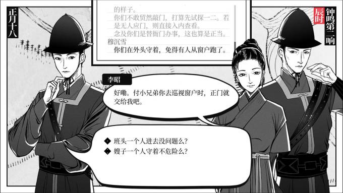 游戏手柄