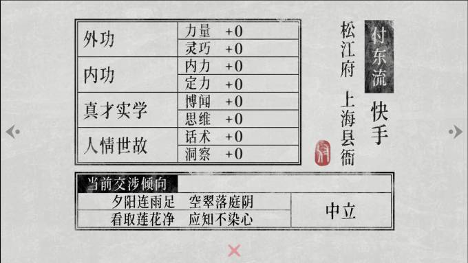 游戏手柄