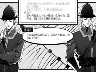 【Steam免费游戏】历史演义跑团游戏《捉刀》