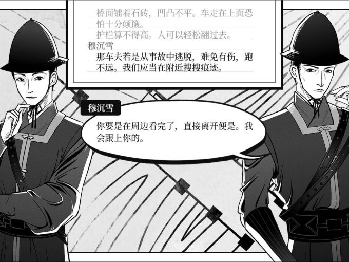 游戏手柄