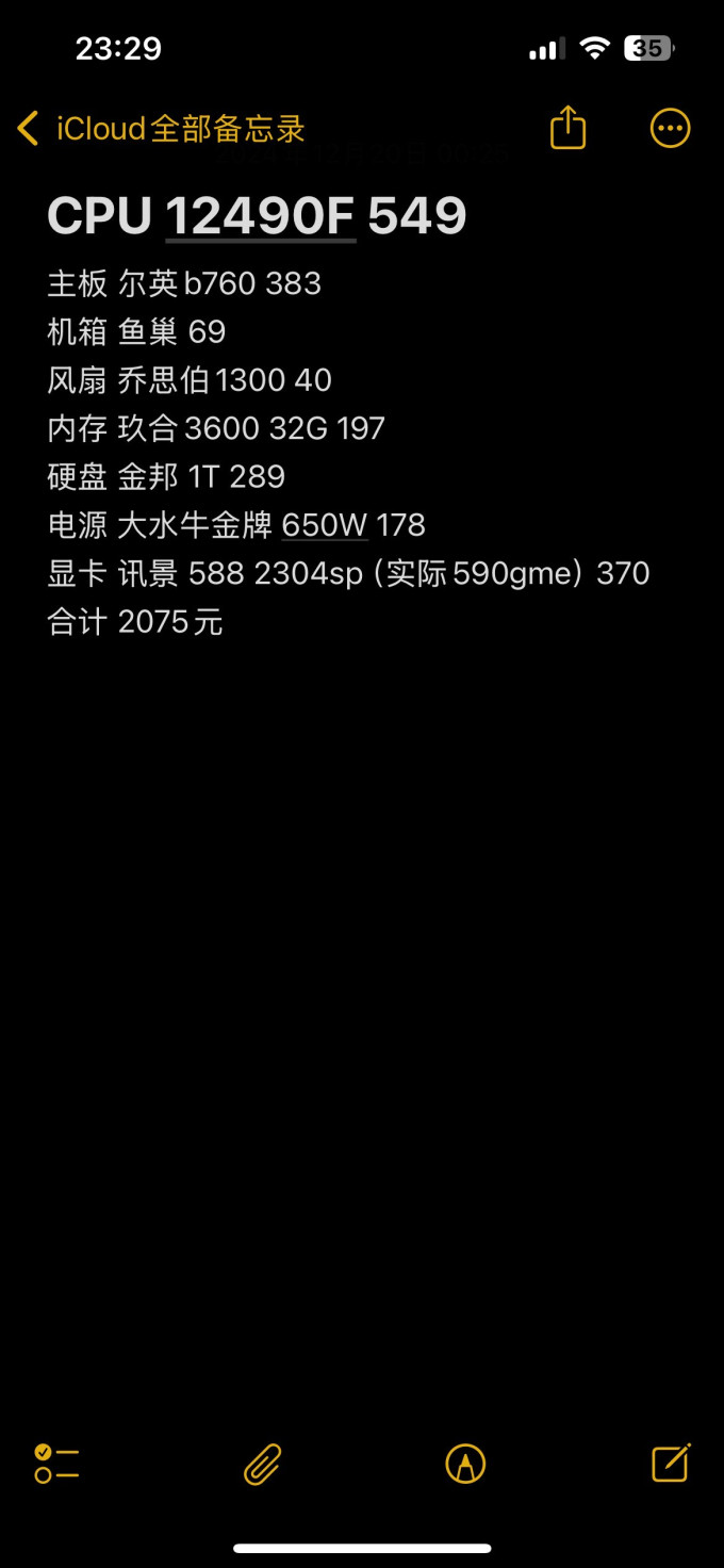 CPU