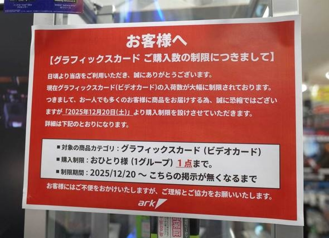 显卡短缺危机加剧!RTX 5060 Ti及以上到货就售罄