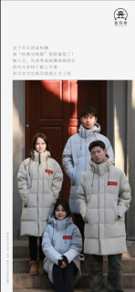 羽绒服品牌深度测评与选购指南：科学选择你的冬日战袍