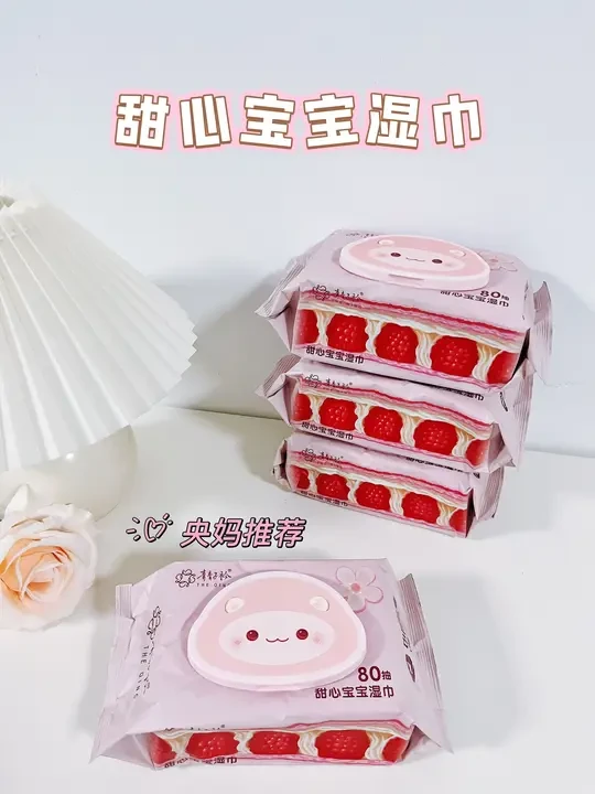 宝宝湿巾选这款，小蛋糕包装太戳啦