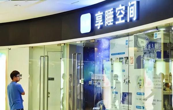 共享睡眠舱58元过夜被拆，消防一纸令下创业梦碎